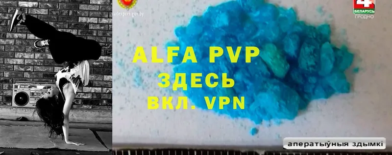 Alfa_PVP СК Калуга