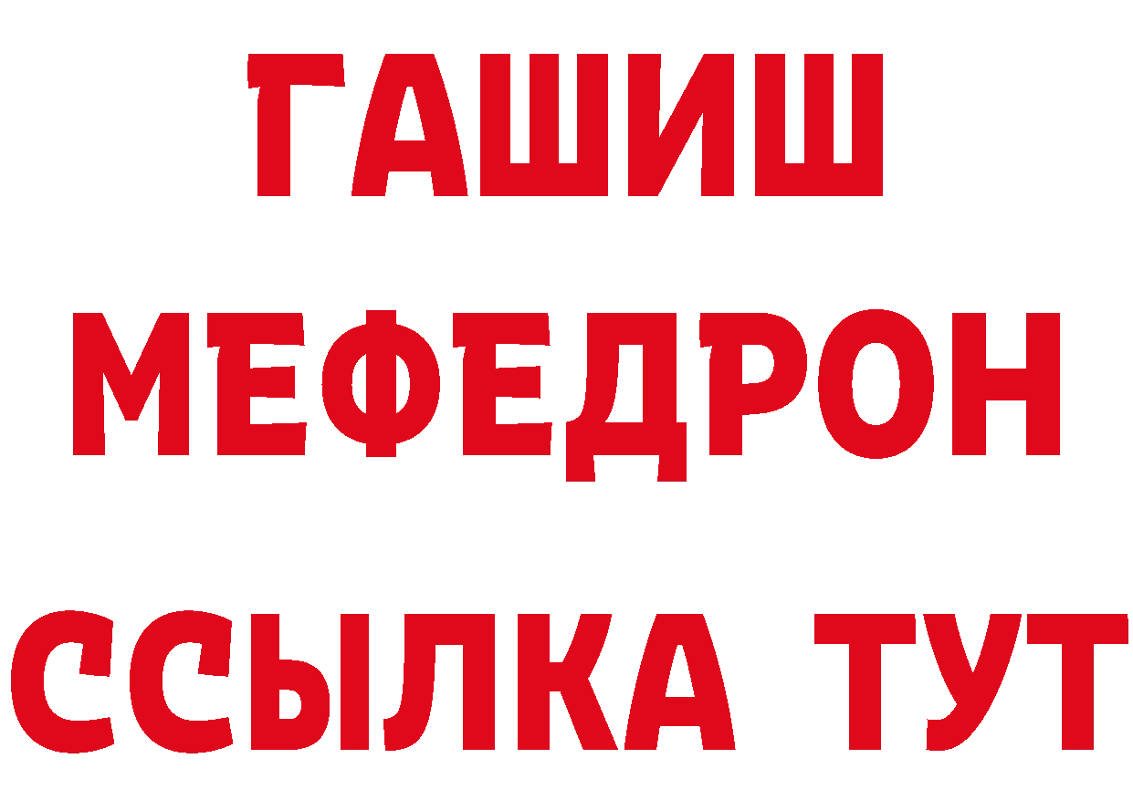 Альфа ПВП Crystall как войти сайты даркнета OMG Калуга