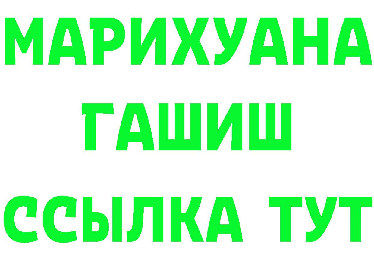 МЯУ-МЯУ 4 MMC tor это hydra Калуга